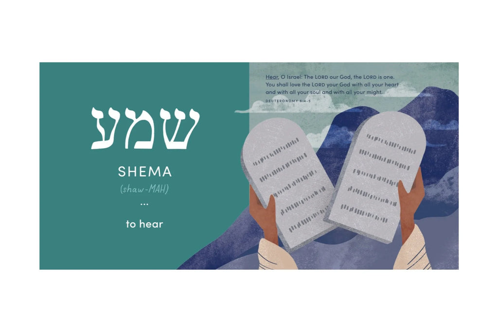 Hallelujah: A Biblical Hebrew Primer