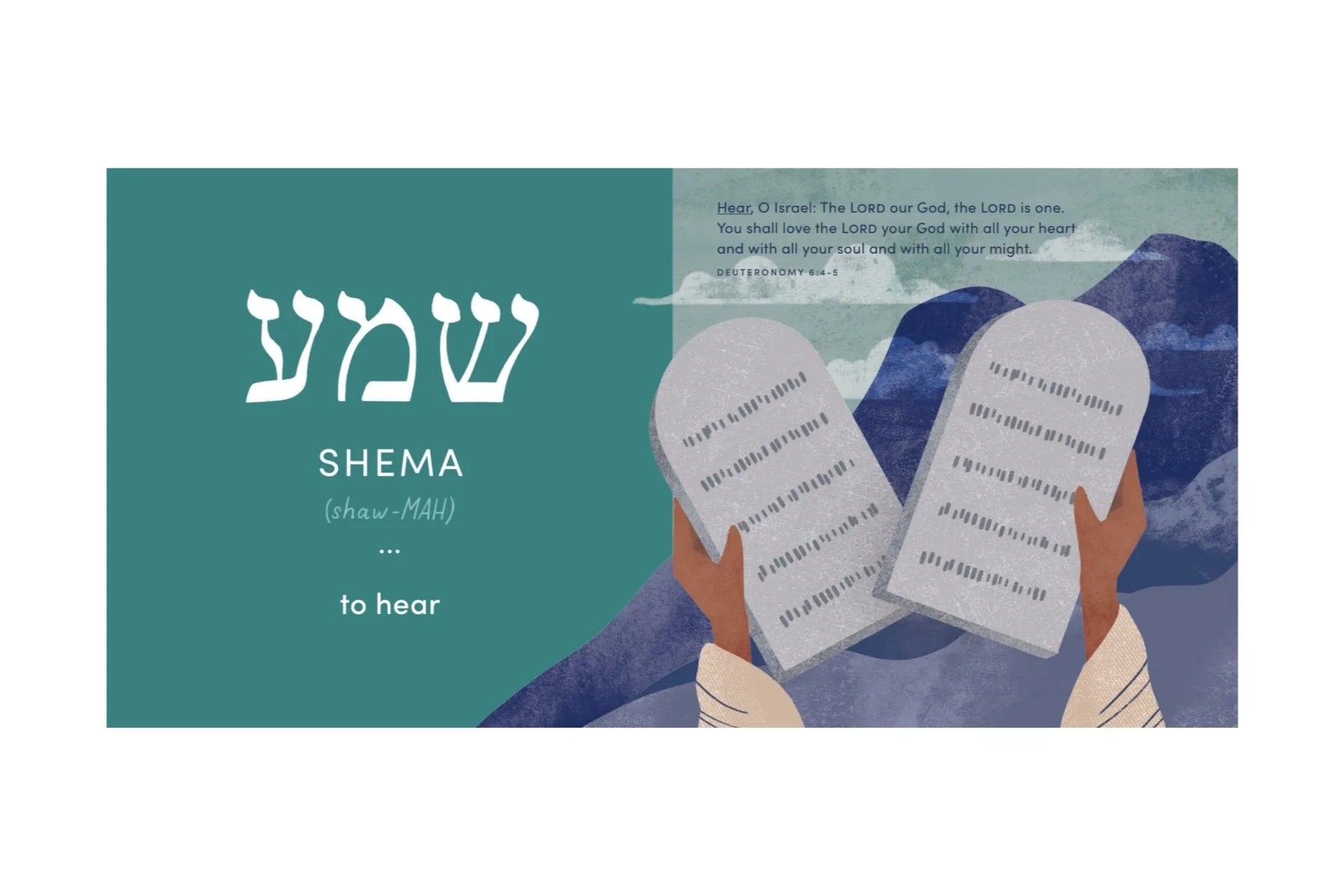 Hallelujah: A Biblical Hebrew Primer